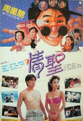 亚洲激情婷婷
