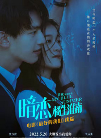 我女人的男人们